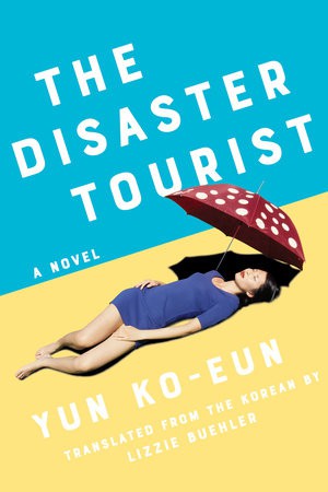 The Disaster Tourist (2020, Catapult)