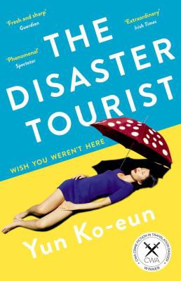 Disaster Tourist (2021, Serpent's Tail Limited)