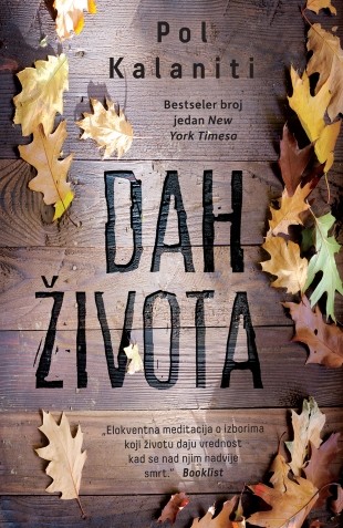 Dah života (Serbian language, 2016, Laguna)