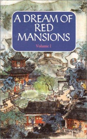 A Dream of Red Mansions (1995, Foreign Languages Press)