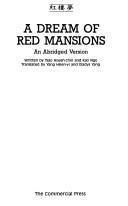 A dream of red mansions (1986, Commercial Press)