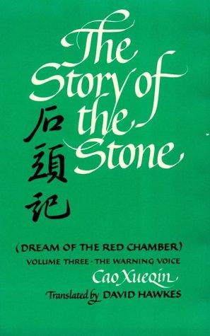 The Story of the Stone (1981, Indiana University Press)